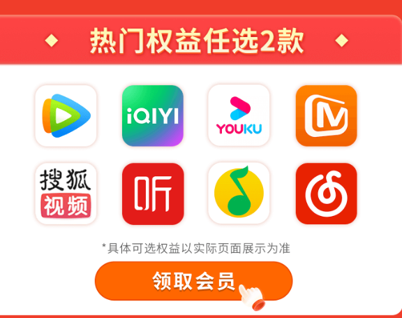 联通飞暖卡
