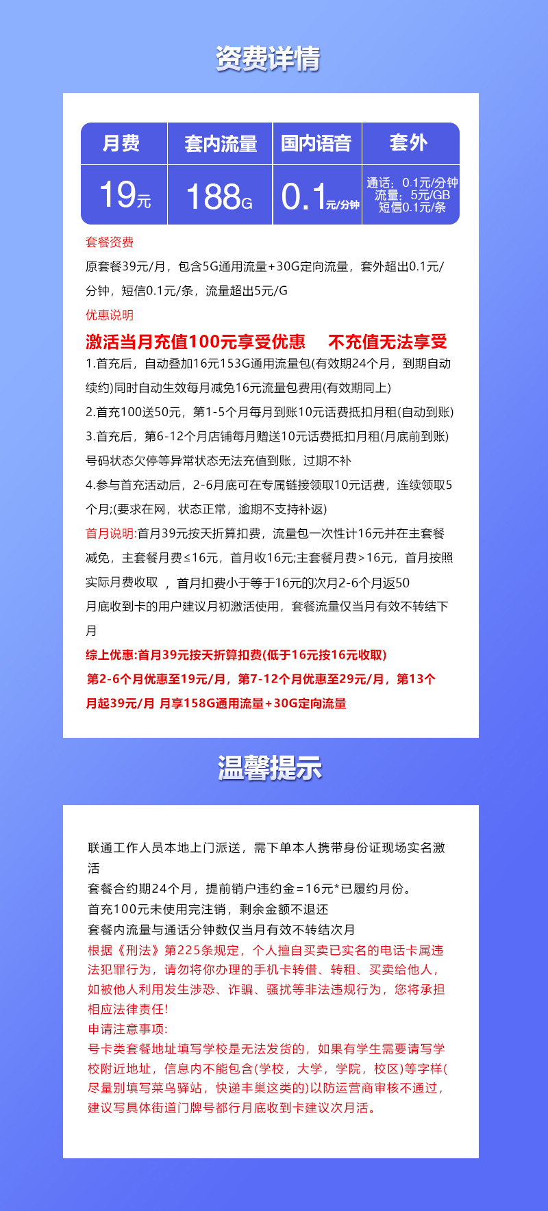 陕西省内本地卡